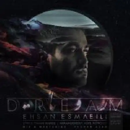 دانلود آلبوم تک اهنگ ها از احسان اسماعیلی