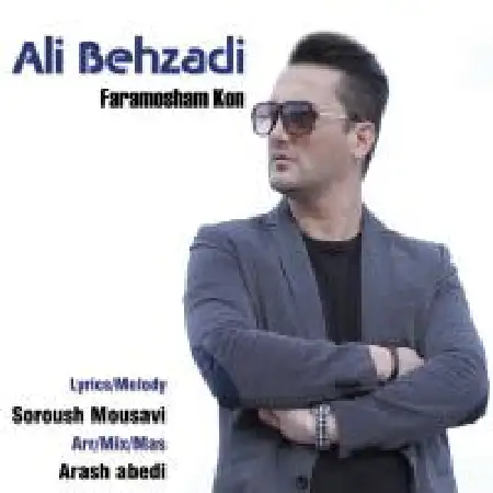 دانلود اهنگ علی بهزادی فراموشم کن