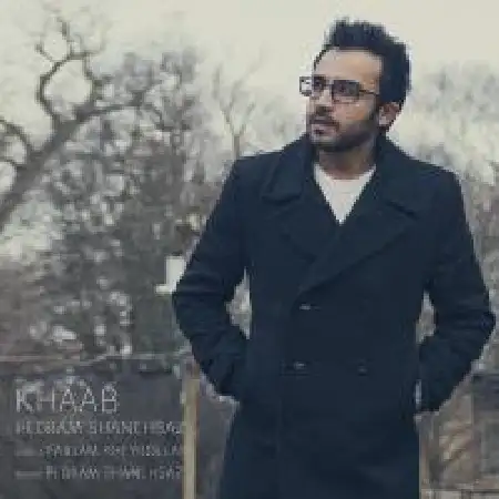 دانلود اهنگ پدرام شانه ساز خواب