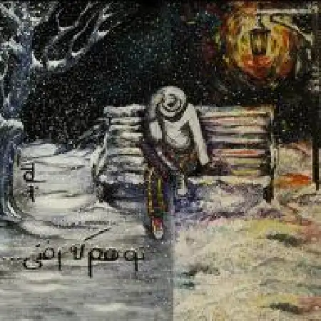 دانلود اهنگ گروه کلم تو هم که رفتی