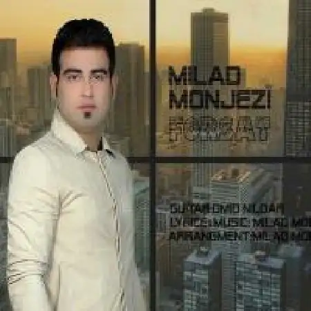 دانلود اهنگ میلاد منجزی فرصت