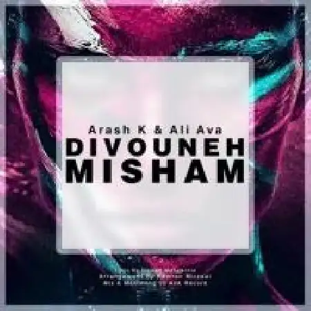 دانلود اهنگ آرش کی دیوونه میشم با حضور علی آوا