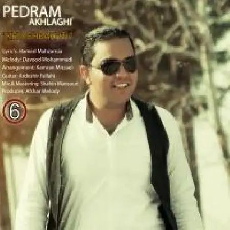 دانلود اهنگ پدرام اخلاقی خوشبختی