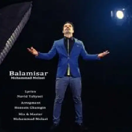 دانلود اهنگ محمد مولایی Balamisar
