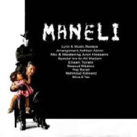 دانلود اهنگ رضایا مانلی