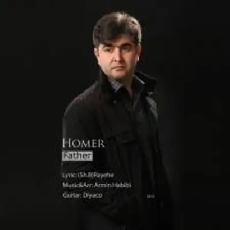 دانلود اهنگ هومر پدر