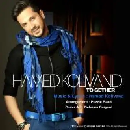 دانلود اهنگ حامد کولیوند با هم