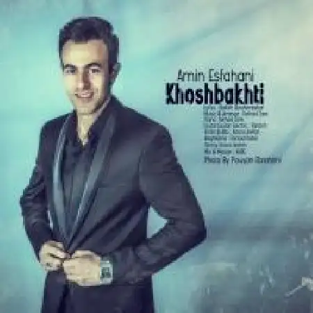 دانلود اهنگ امین اصفهانی خوشبختی