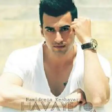دانلود اهنگ حمیدرضا کشاورزی هوای تو