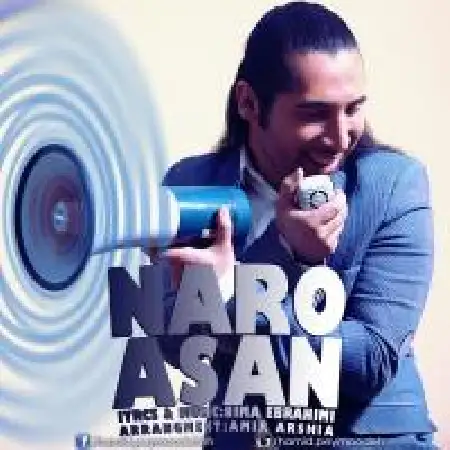 دانلود اهنگ حمید پیموده نرو اصلا