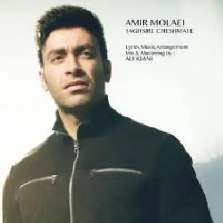 دانلود اهنگ امیر مولایی تقصیر چشماته