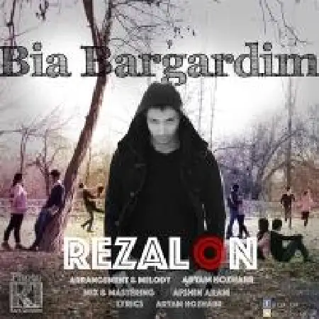 دانلود اهنگ رضالون بیا برگردیم