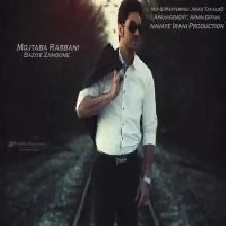 دانلود آلبوم تک اهنگ ها از مجتبی ربانی