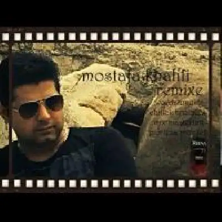 دانلود اهنگ مصطفی خلیلی ریمیکس