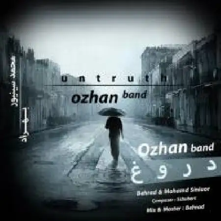 دانلود اهنگ بهراد دروغ با حضور محمد سینیور