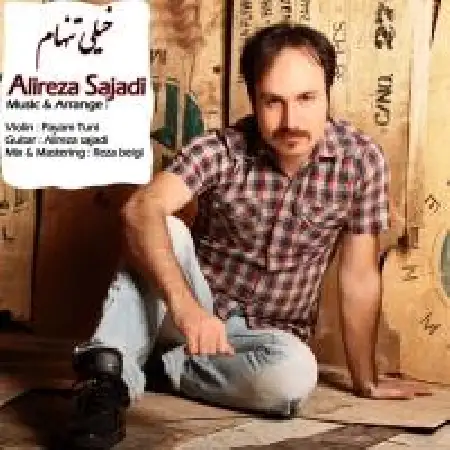 دانلود اهنگ علیرضا سجادی خیلی تنهام