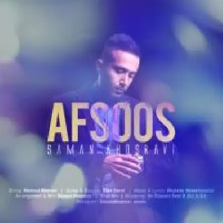دانلود اهنگ سامان خسروی افسوس
