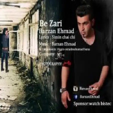دانلود اهنگ برزن احمد Be Zari