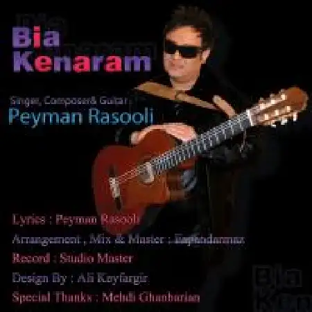 دانلود آلبوم تک اهنگ ها از پیمان رسولی