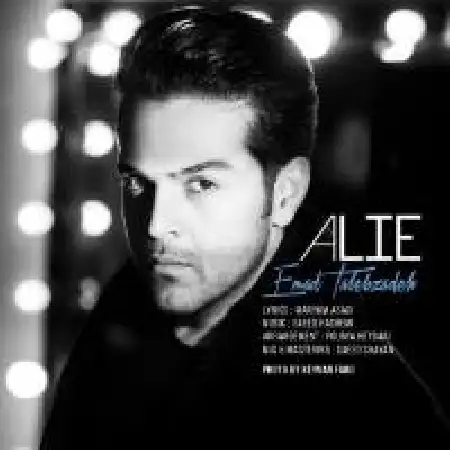 دانلود اهنگ عماد طالب زاده یه دروغ