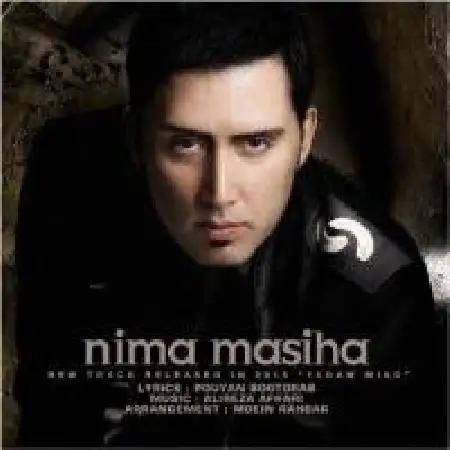 دانلود اهنگ نیما مسیحا یادم میاد