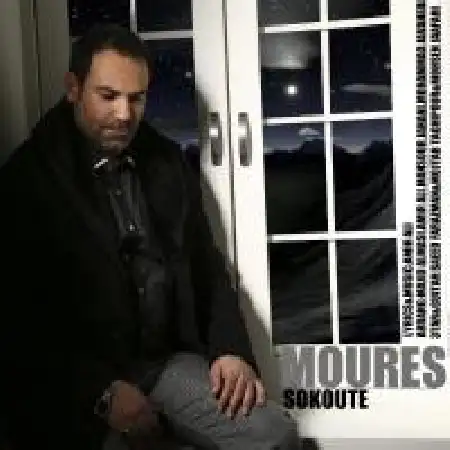 دانلود اهنگ مورس کلاه سرم بزاری