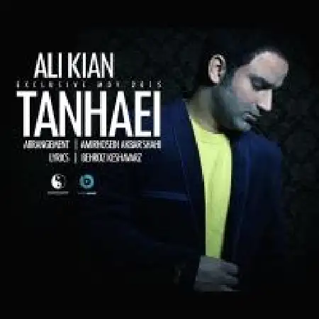 دانلود اهنگ علی کیان تنهایی
