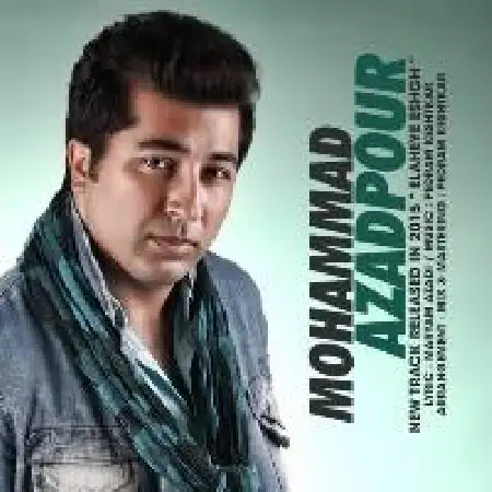 دانلود اهنگ محمد آزادپور الهه ی عشق