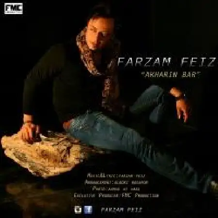 دانلود اهنگ فرزام فیض آخرین بار