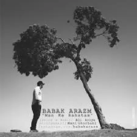 دانلود اهنگ بابک آرزم من که باهاتم
