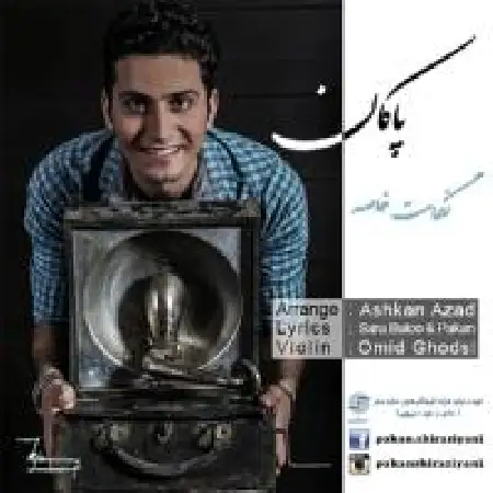 دانلود اهنگ پاکان نگات خاصه