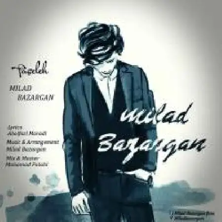 دانلود اهنگ میلاد بازرگان فاصله