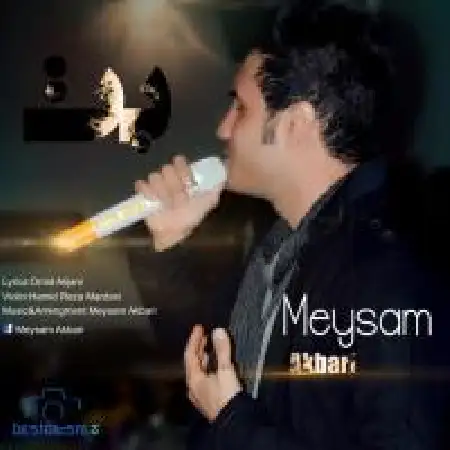 دانلود اهنگ میثم اکبری بت