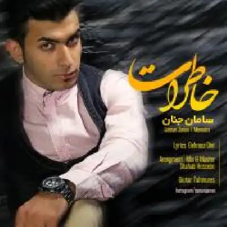 دانلود اهنگ سامان جانان خاطرات