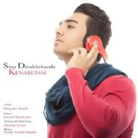 دانلود اهنگ سینا درخشنده کنارتم