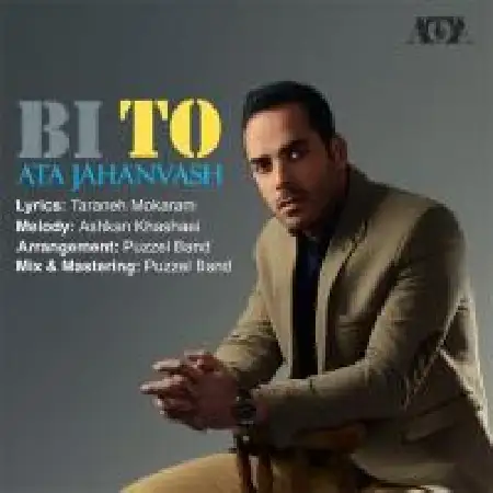 دانلود اهنگ عطا جهانوش بی تو