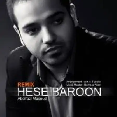 دانلود اهنگ ابوالفضل مسعودی حس بارون (ریمیکس)