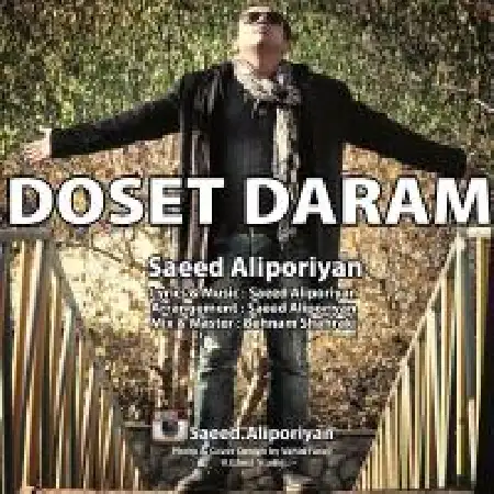 دانلود اهنگ سعید علیپوریان دوست دارم