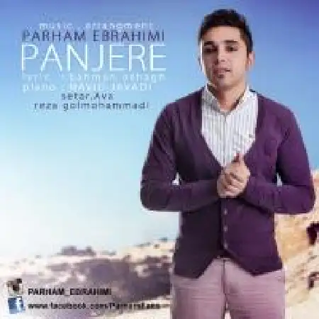 دانلود اهنگ پرهام ابراهیمی پنجره