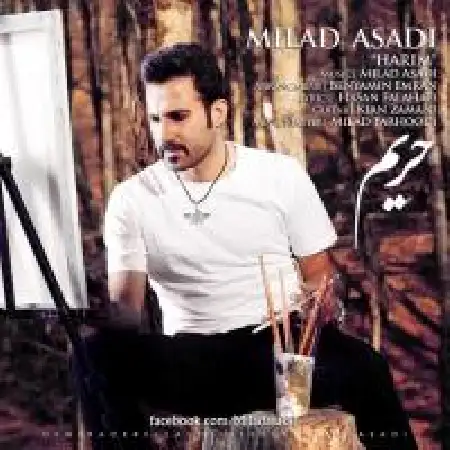 دانلود اهنگ میلاد اسدی حریم
