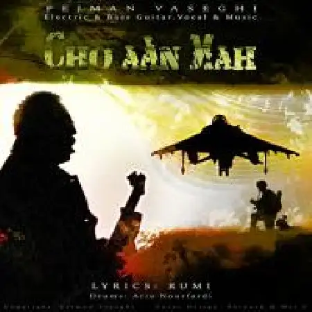 دانلود اهنگ پژمان واثقی چو آن ماه