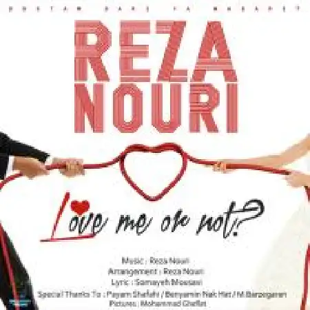 دانلود اهنگ رضا نوری دوسم داری یا نداری