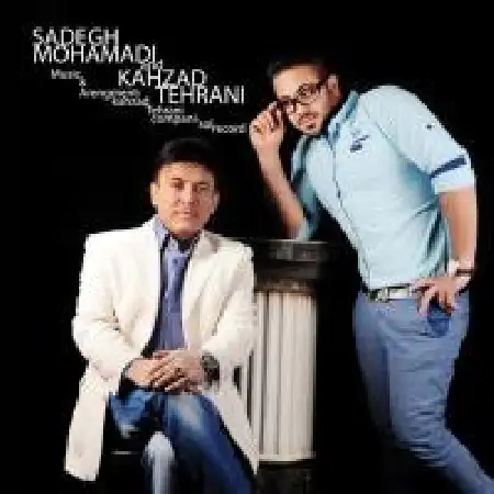 دانلود اهنگ کهزاد تهرانی خاطرخواه