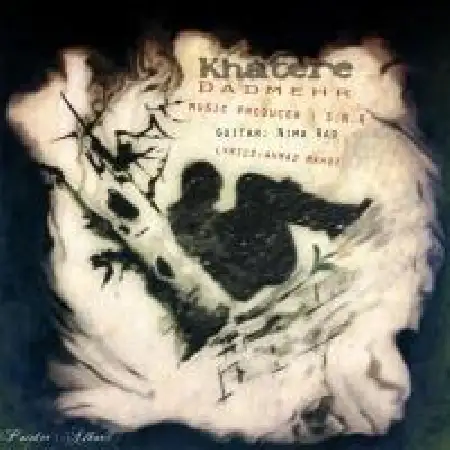 دانلود اهنگ دادمهر خاطره