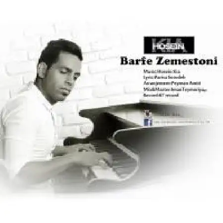 دانلود اهنگ حسین کیا برف زمستونی