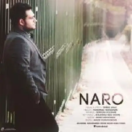 دانلود اهنگ فربد عسلی نرو