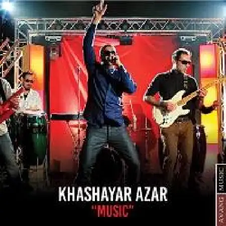 دانلود اهنگ خشایار آذر موزیک