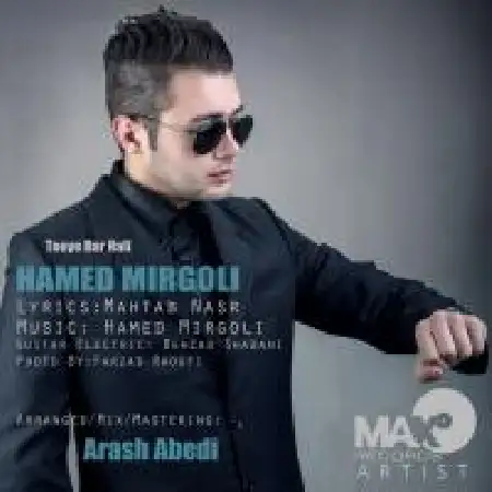 دانلود آلبوم تک اهنگ ها از حامد میر گلی