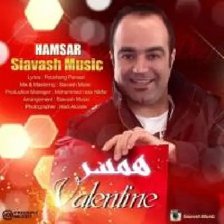 دانلود اهنگ سیاوش موزیک همسر