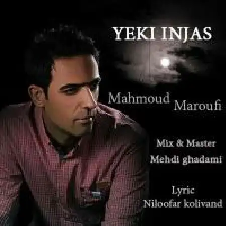 دانلود اهنگ محمود معروفی یکی اینجاس